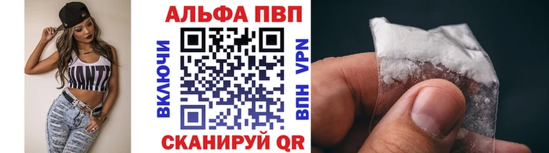 наркошоп  Зеленокумск  Alpha-PVP Соль 