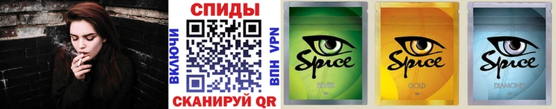 купить закладку  Зеленокумск  Бутират 1.4BDO 