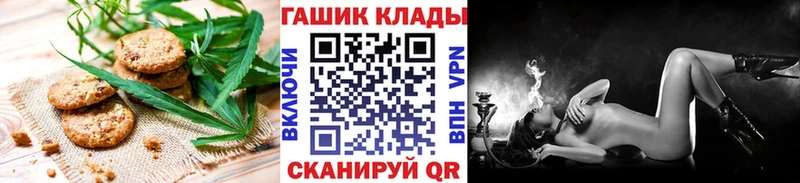 цена наркотик  Зеленокумск  Cannafood конопля 