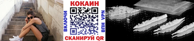 наркотики  Зеленокумск  COCAIN Fish Scale 