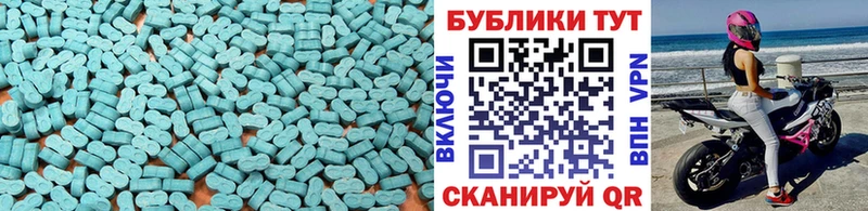 Экстази 99%  Зеленокумск 