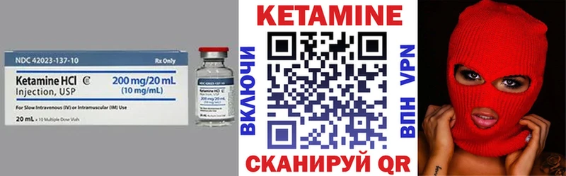 Кетамин VHQ  купить  сайты  hydra онион  Зеленокумск 