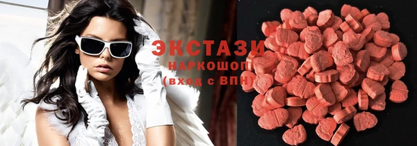 бошки Бородино