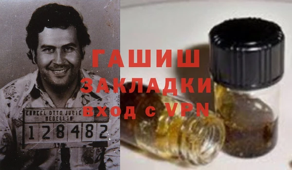 герыч Волосово