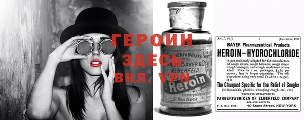 эйфоретик Бугульма
