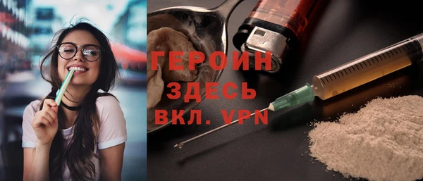 гашик Верхнеуральск