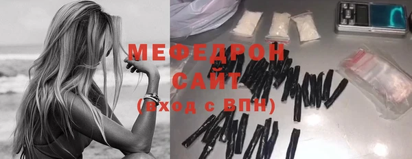 бошки Бородино