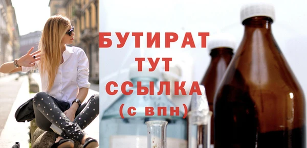 эйфоретик Бугульма