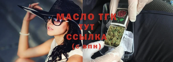 эйфоретик Бугульма