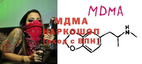 герыч Богородск