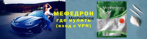 COCAINE Верея