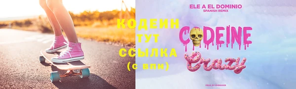 spice Саяногорск