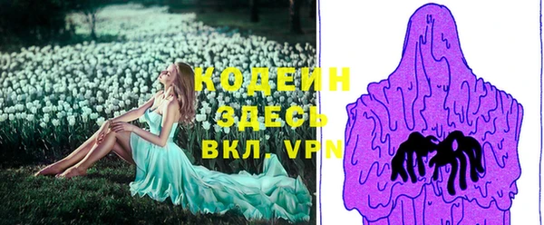 эйфоретик Бугульма