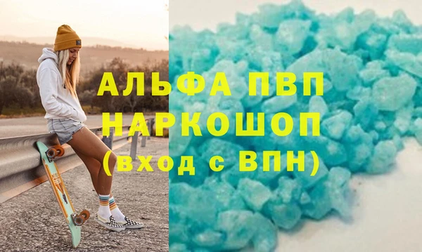 скорость Володарск