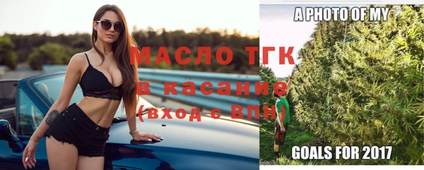 молекула духа Сафоново