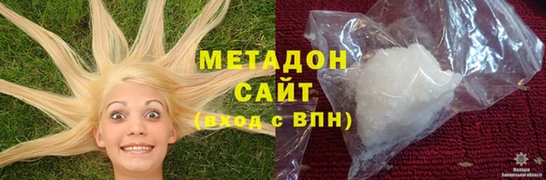 герыч Волосово