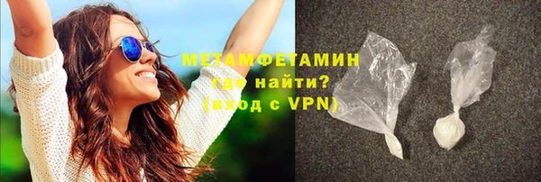 гидропоника Бронницы