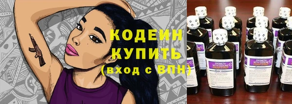 герыч Волосово