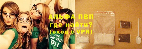 эйфоретик Бугульма