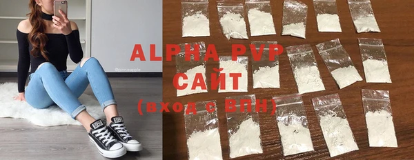 эйфоретик Бугульма
