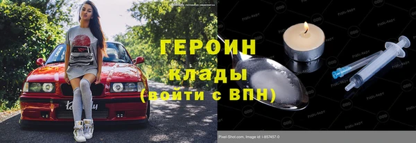 гидропоника Бронницы