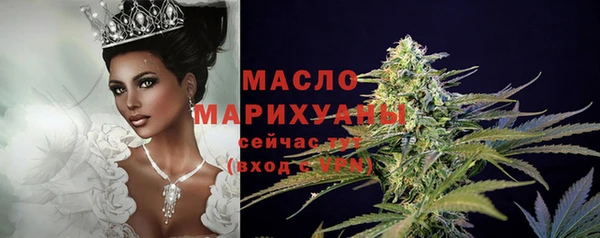 герыч Волосово