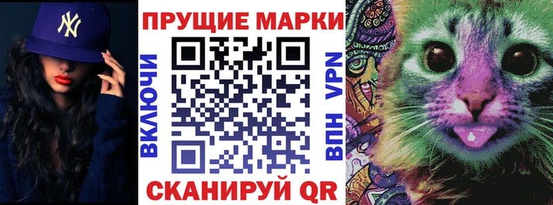 Марки NBOMe 1,5мг Зеленокумск