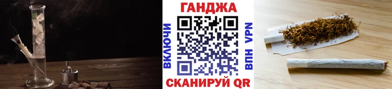 Конопля AK-47  купить   Зеленокумск 